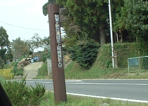 命Ẍē