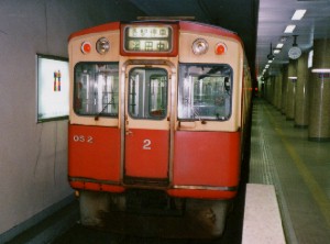 長野電鉄OS型