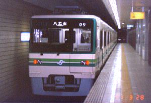 nS