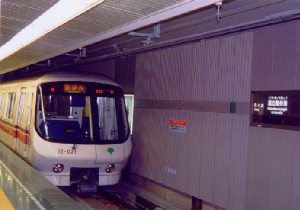 国立競技場駅の12-000系