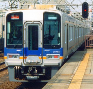 C2000n