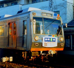ÓS1000n