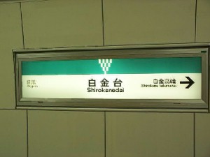 wW