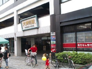 tOw