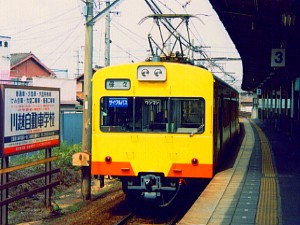 OS
