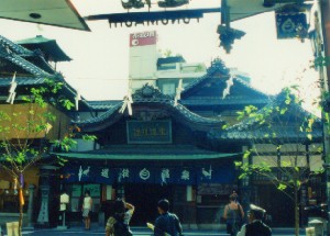 ㉷{فiUtj